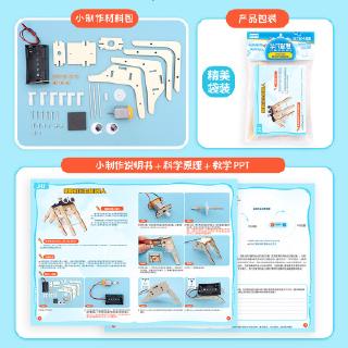 DIY - Lắp ráp robot nhện mini