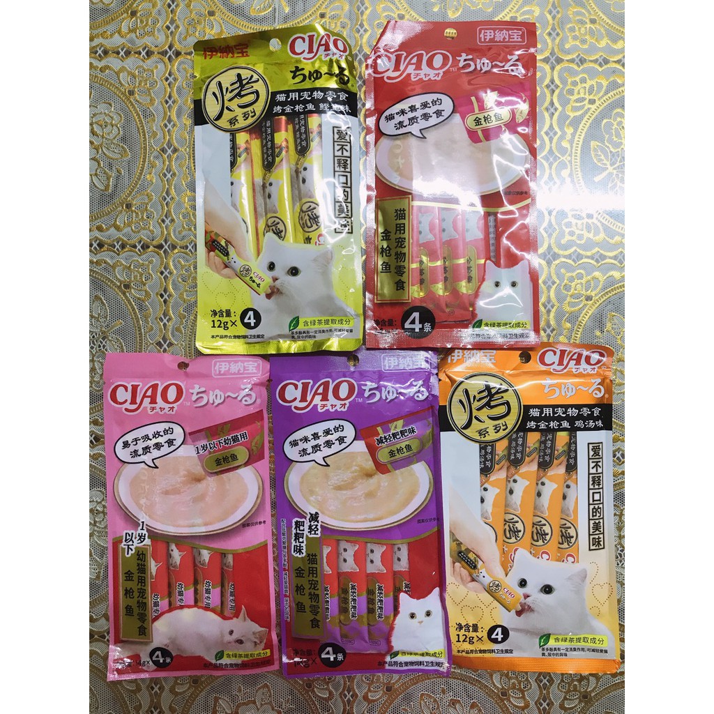 [Mã PET50K giảm Giảm 10% - Tối đa 50K đơn từ 250K]  Súp thưởng Ciao cho mèo (1 tuýp)