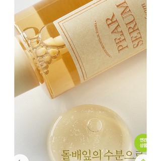 Serum và Pad cấp ẩm I'M FROM PEAR