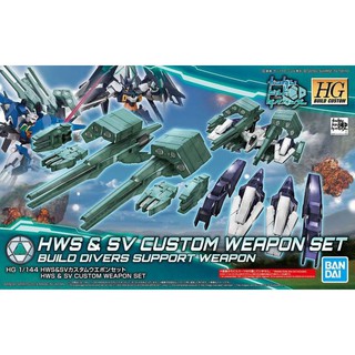 Mô hình HWS&SV Custom Weapon Set