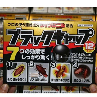 Viên Diệt Gián Nhật Bản ( Hộp 12 Viên )