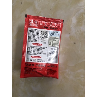 Mồi Câu Lão Quỷ 25G