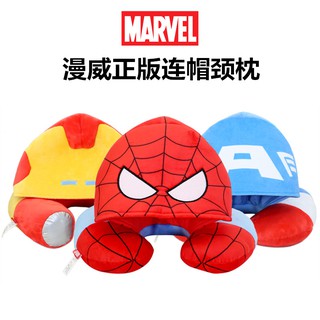 Gối Kê Cổ Hình Chữ U Có Mũ Trùm Đầu In Hình Siêu Anh Hùng Marvel Avengers Merchandise