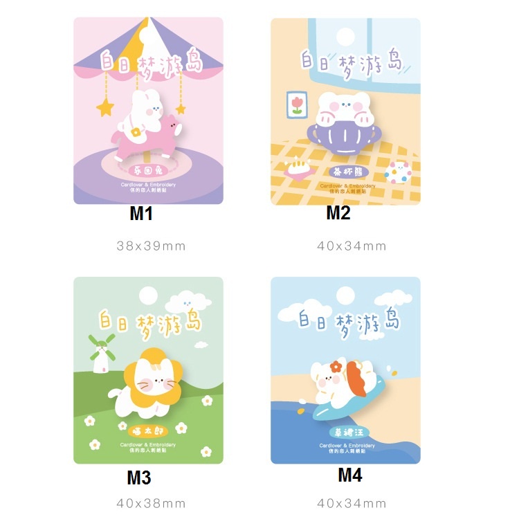Sticker Dán Ủi Quần Áo Hoạt Hình Dễ Thương M2