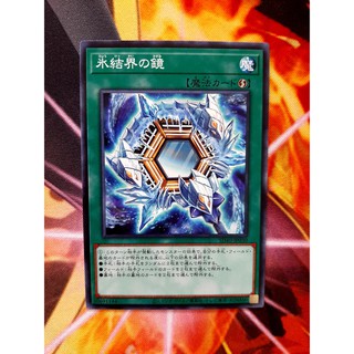 THẺ BÀI YUGIOH JP-SD40-JP030 - Mirror Of The Ice Barrier