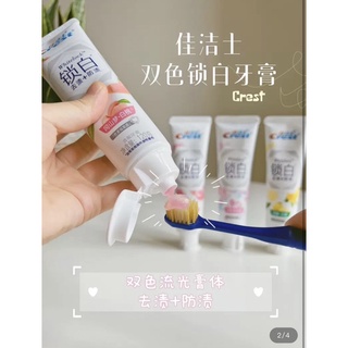 Kem Đánh Răng Crest Trắng Răng Thơm Miệng