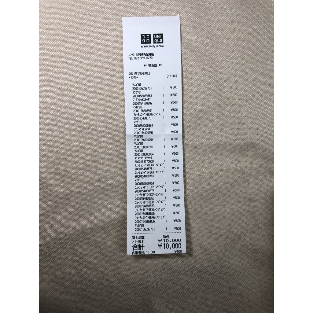 Áo thun UNIQLO Nam thể thao Futura ❤️