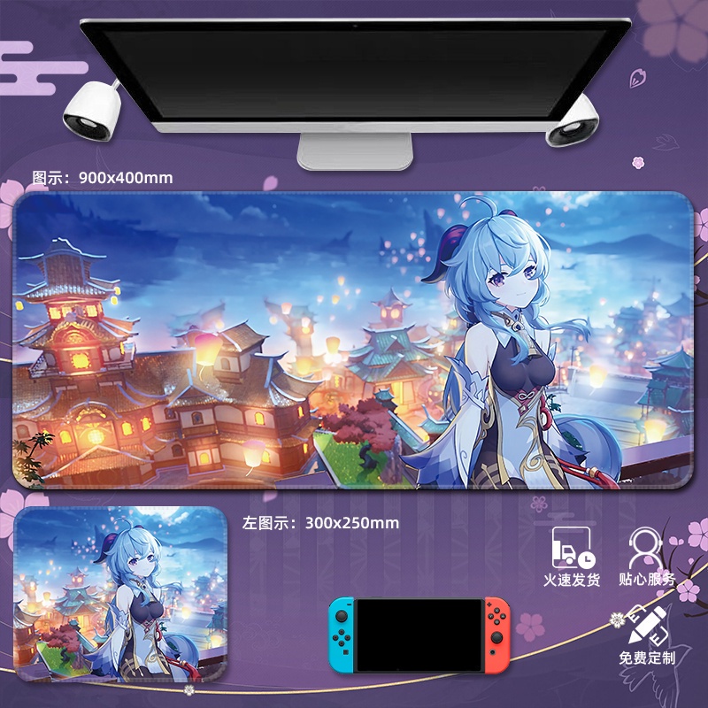 Miếng Lót Chuột Máy Tính Thời Trang Yae Miko Genshin Impac Keqing Hutao Kamisato Ayaka Kazuha Yoimiya 2022