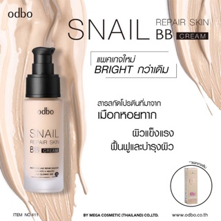 Kem nền odbo snail repair skin bb cream 30ml