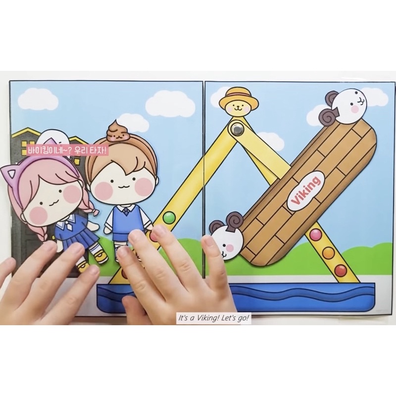 BÚP BÊ GIẤY (CÔNG VIÊN KÌ THÚ)