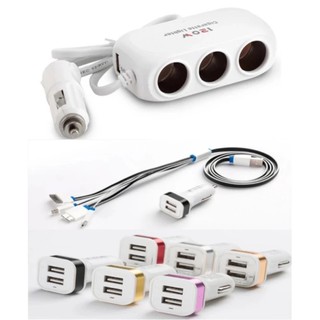 COMBO Bộ chia 3 tẩu thuốc + Tẩu sạc 2 cổng USB + Sạc điện thoại 4 chân AVT01