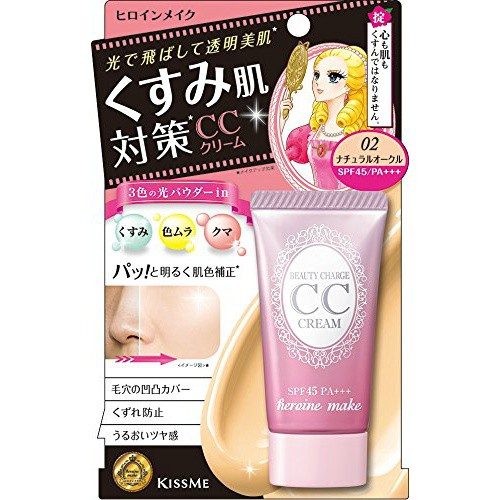 Kem nền đa tác dụng ISEHAN Kiss Me Beauty Charge CC cream 30g