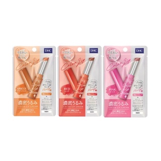 Son dưỡng môi Colour Lip DHC đủ màu
