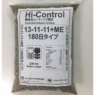 Phân tan chậm Nhật 13-11-11-ME-1kg