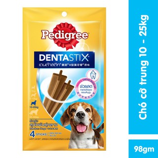 Xương gặm sạch răng cho chó size trung Pedigree Dentastix 98g