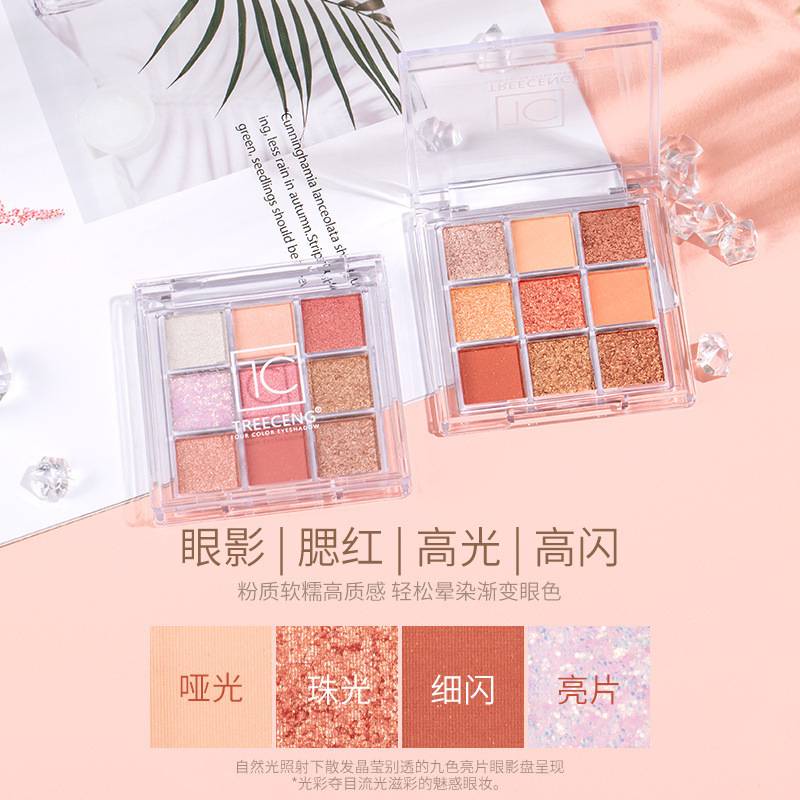 [Hàng mới về] Bảng Phấn Mắt Imagic 9 Màu Lì Và Màu Nhũ Ánh Kim Cương Tông Đất Nghỉ Mát Nhiệt Đới