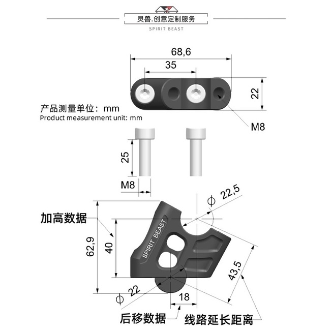 Gù Xéo Nâng Ghi Đông Suzuki  DL250 GW250 YBR250 YS250 Spirit Beast L29 L30