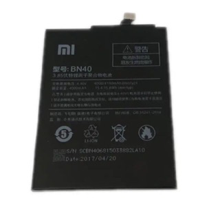 Pin Xiaomi redmi 4 prime