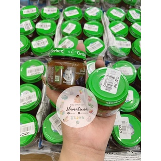 Mận đen nghiền Gerber Nga 80g