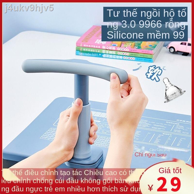 Máy chỉnh tư thế ngồi chống cận thị cho trẻ em