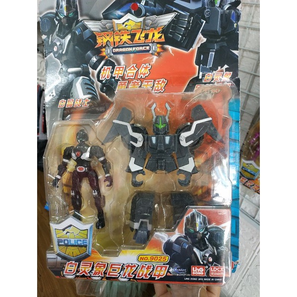 đồ chơi robot cho bé .