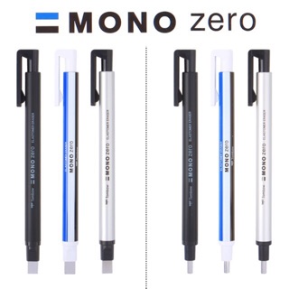 Gôm MONO ZERO