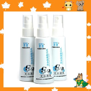 [Bebu123]Xịt vệ sinh đúng chỗ Bobo