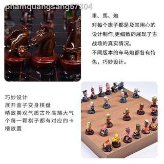 Bộ cờ tướng 3D