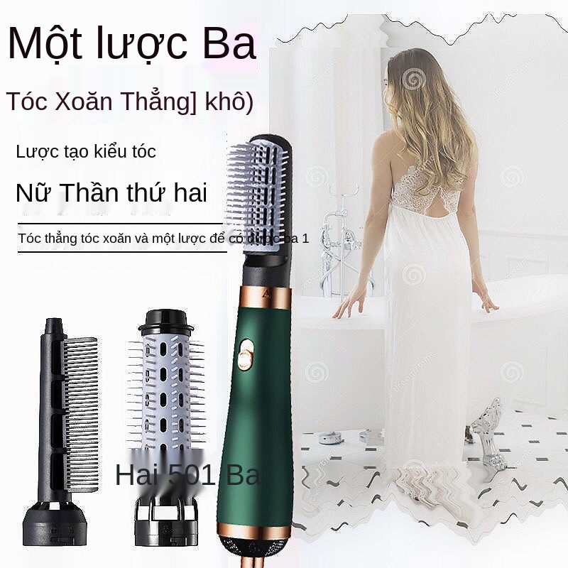 Máy sấy tóc gia dụng đa năng ba- Lược uốn thẳng trong một ký túc xá sinh viên thổi tất cả