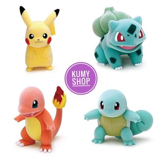 Bửu bối thần kỳ Pokemon Hyper size ! Kumy Shop