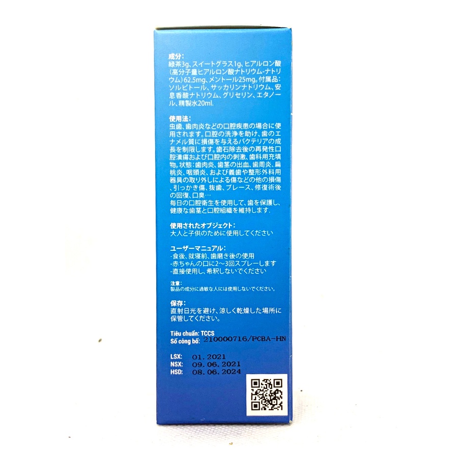 Dung Dịch Xịt Bảo Vệ Phòng Chống Sâu Răng, Sún Răng Và Nhu Chu Cho Trẻ Em, Có Thể Nuốt Được, Chai 20ml