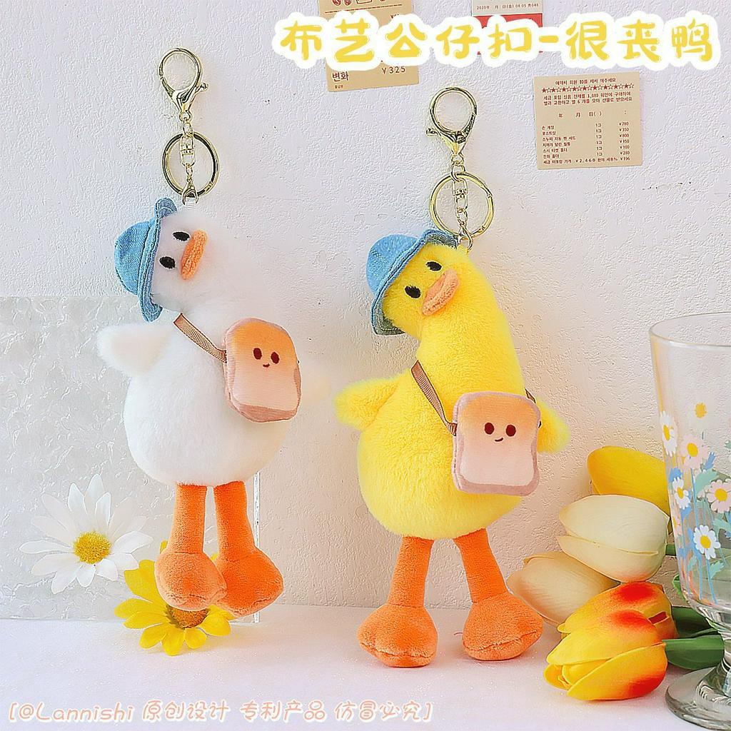 Móc khoá vịt đeo túi nhồi bông cao cấp siêu đáng yêu