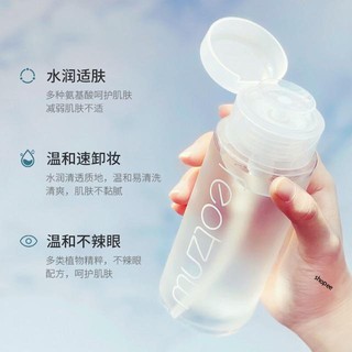 Nước tẩy trang