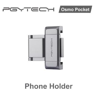 Bộ giá đỡ điện thoại có thể gấp gọn pgytech cho dji osmo