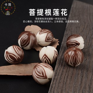 Phụ Kiện Trang Trí Hình Hoa Sen Trắng Kiểu Phật Giáo Dễ Thương