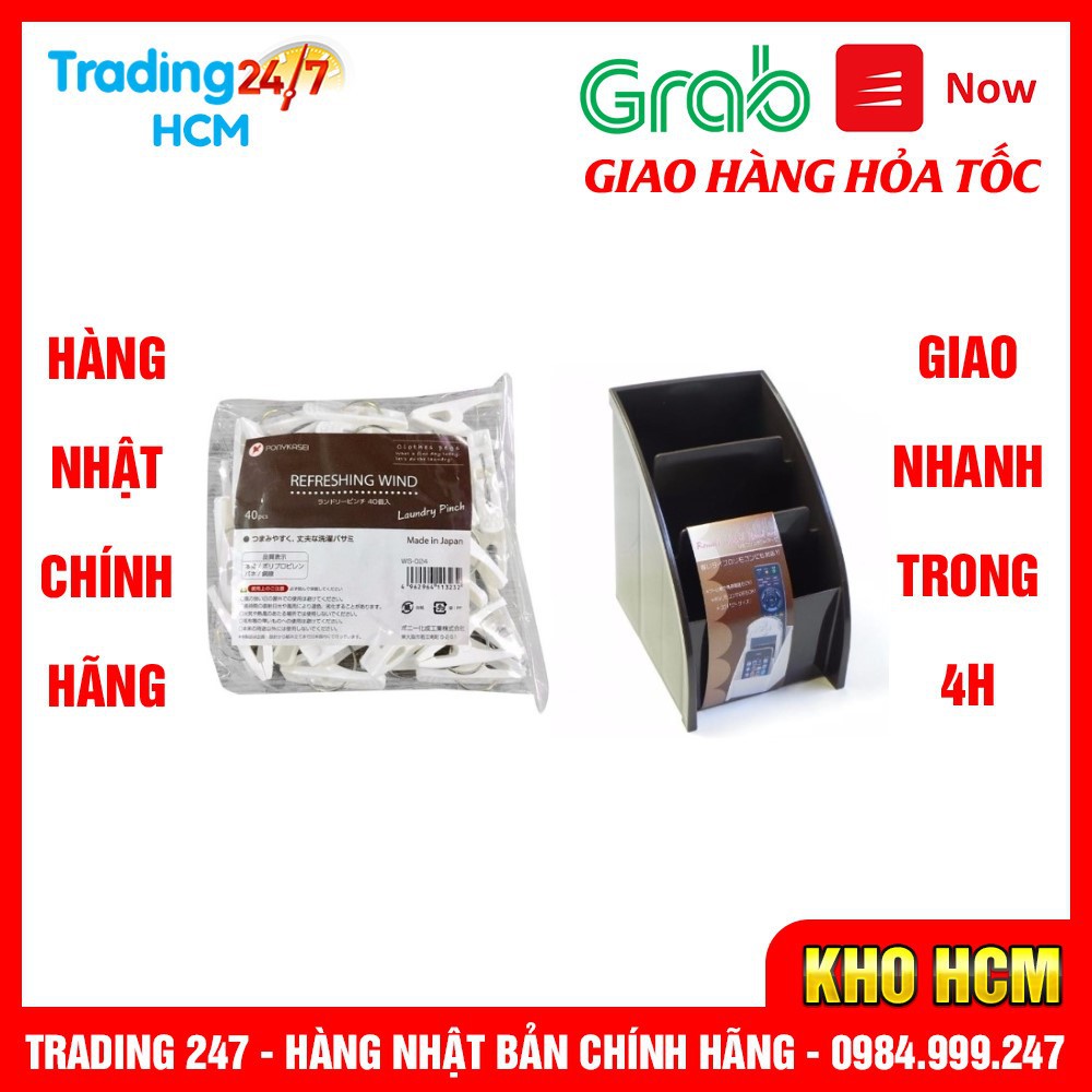 [Hỏa tốc HCM] Combo Bộ 40 kẹp quần áo bằng nhựa và Hộp 3 ngăn đựng bút, điều khiển (màu nâu) Nhật Bản