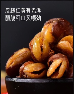 Đậu hà lan wasabi
