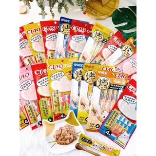 😺 Súp Thưởng Ciao Churu Cho Mèo