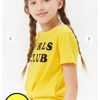 Áo f21. Sz 5-14y