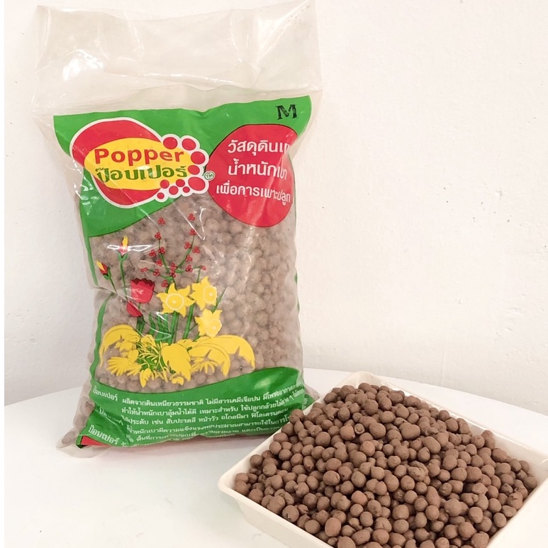 Viên đất sét nung Popper Thái Lan - Trồng xương rồng, trồng lan, trồng cây sứ, thủy canh, sen nhật