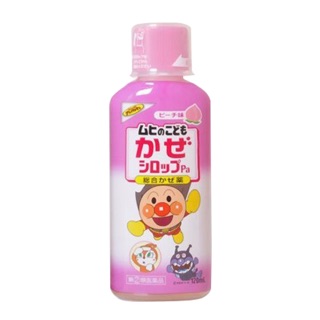 Siro Muhi cho bé từ 3M-8Y (120ml)