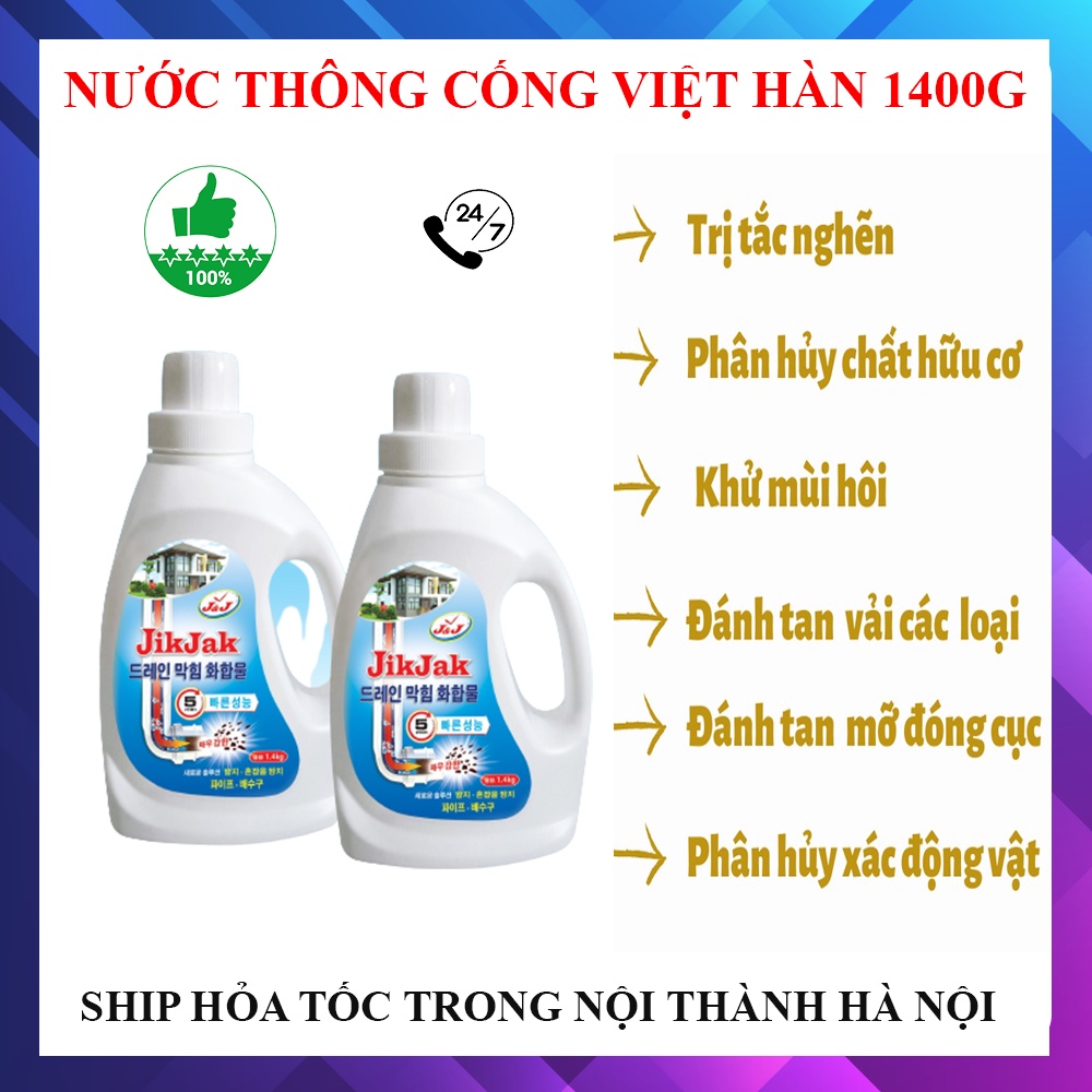 Nước Thông Cống Việt Hàn JIK JAK Siêu Mạnh Thông Tắc Hiệu Quả Chi Phí Thấp, Nước Thông Bồn Cầu 1400g Hết Tắc Nghẽn Ngay