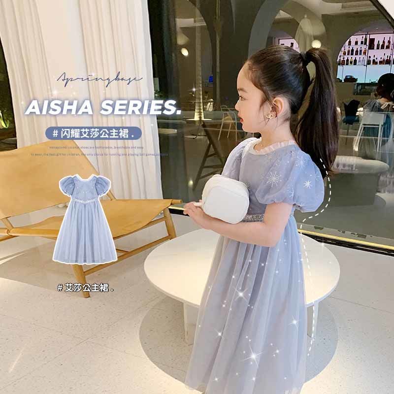 Đầm công chúa Elsa tay phồng điệu đà thời trang mùa hè cho bé gái