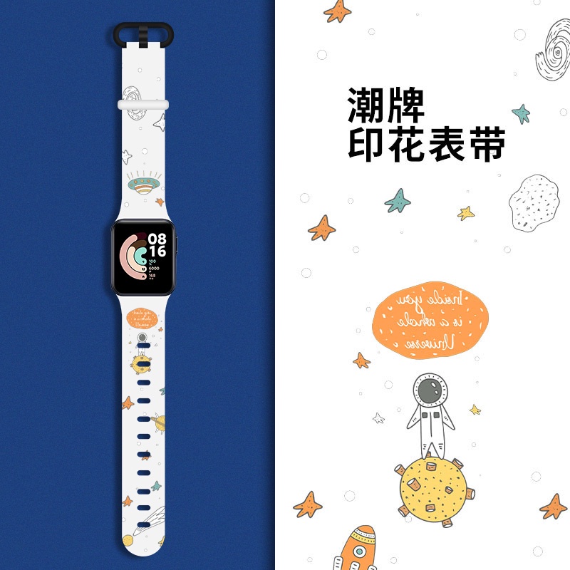 Dây đeo silicon họa tiết hoạt hình cho đồng hồ thông minh RedMi 2 Lite Mi 2 Lite