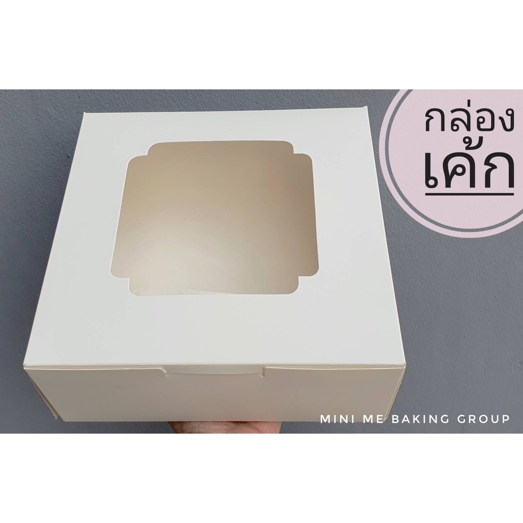 Hộp Bánh Trắng 1 / 2-3 Pounds (10-20 Tờ)