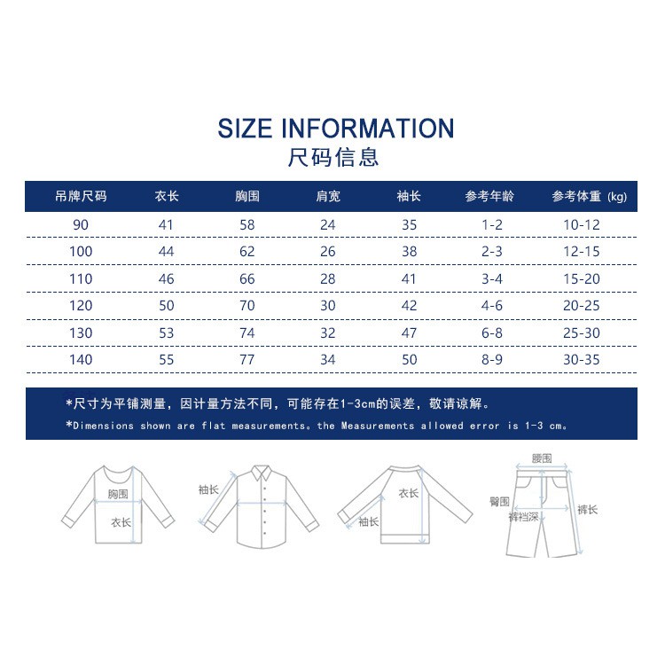 LS3119 Áo thun dài tay cho bé trai và bé gái của 27KIDS