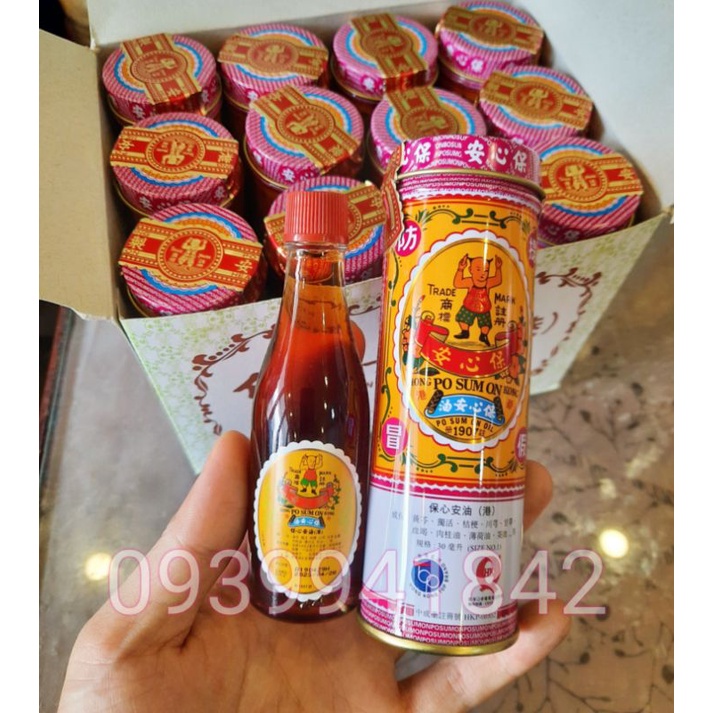DẦU GIÓ BẢO TÂM AN - PO SUM ON  OIL HONGKONG 30ML