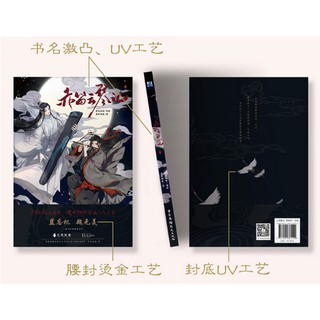 [Pre-Order] Bộ Notebook Ma Đạo Tổ Sư Chính Hãng/Official
