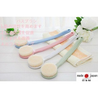Cây cọ lưng tắm matsa lưng tiện dụng