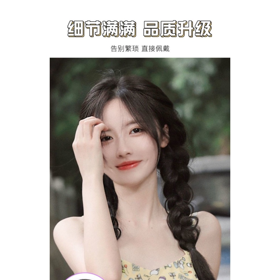 Tóc giả MISS FANCY thắt bim 2 bên 60cm dễ thương xinh xắn